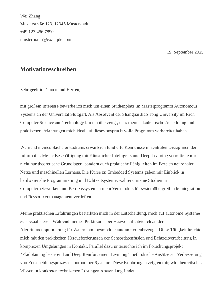 德语动机信示例